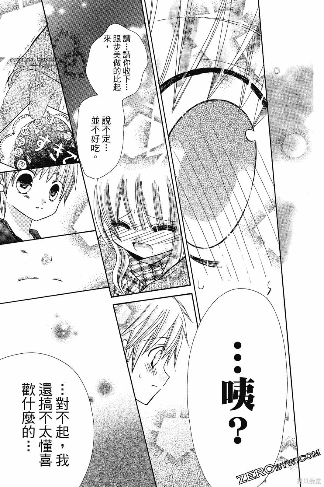第98页