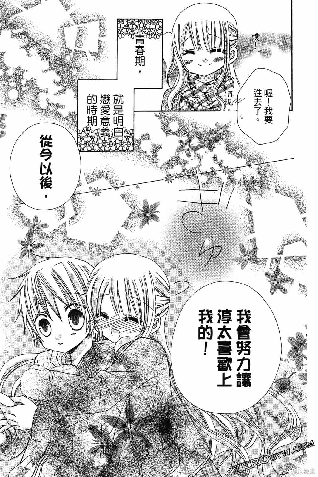 第100页