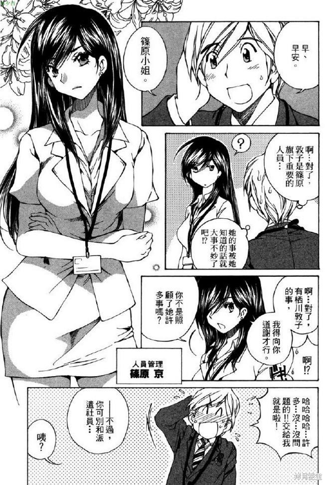 第101页