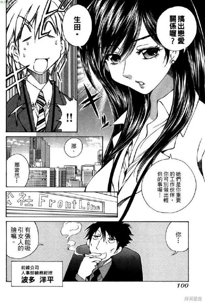 第102页