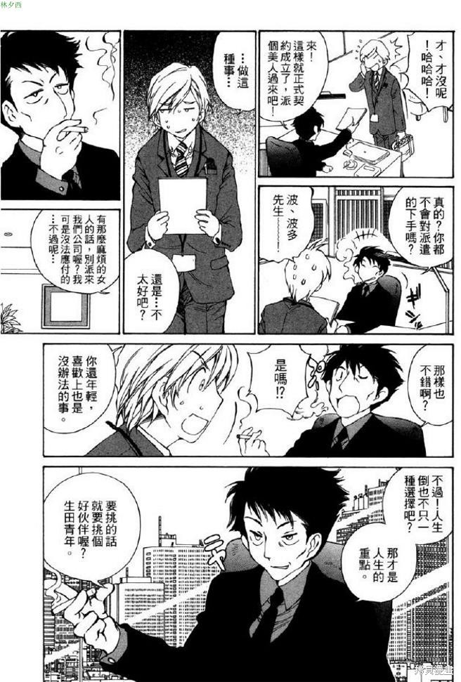 第103页