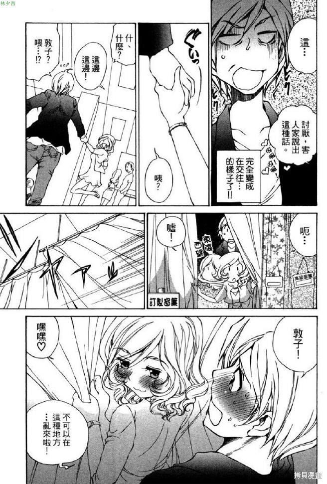 第105页