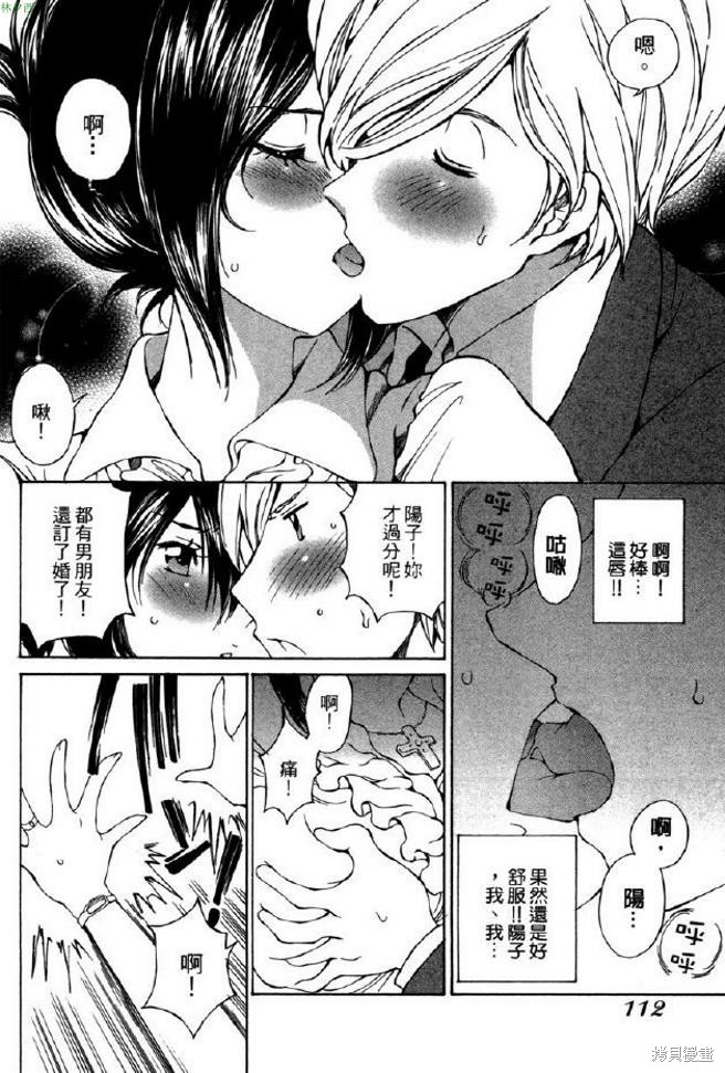 第114页