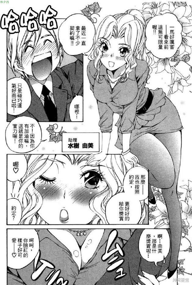 第121页