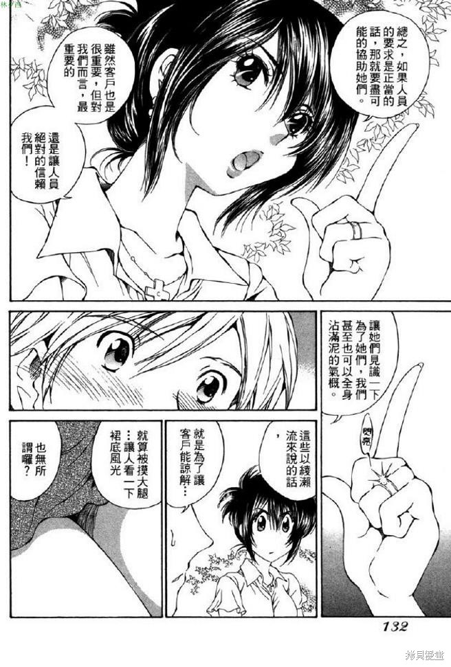 第135页