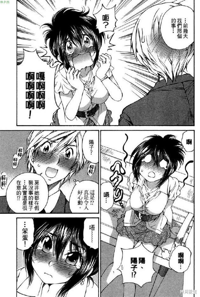 第138页