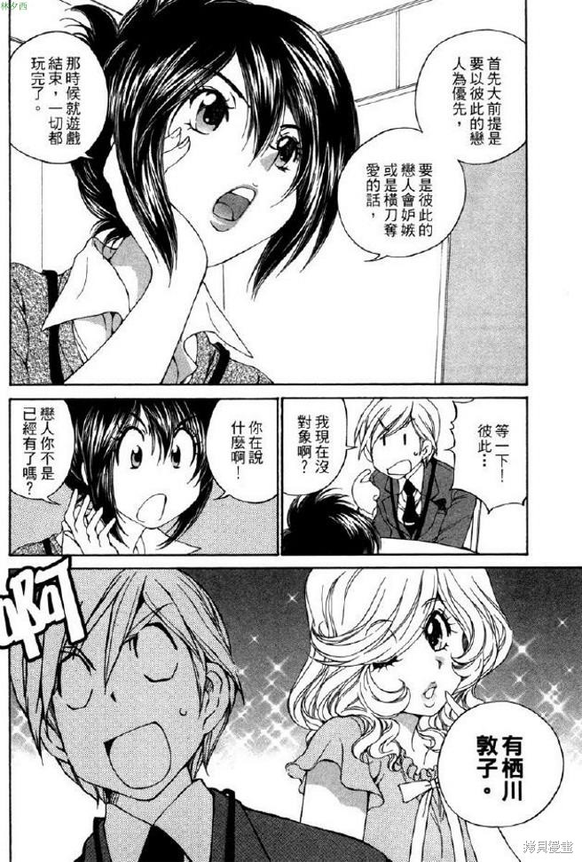 第149页