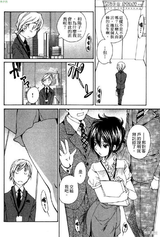 第165页