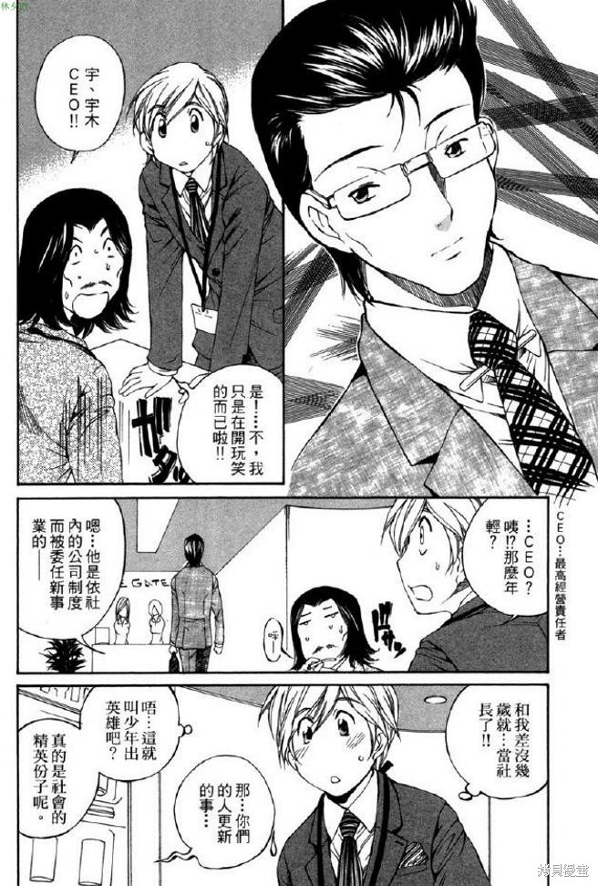 第171页