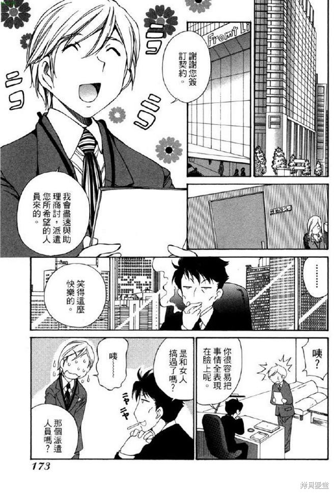 第176页