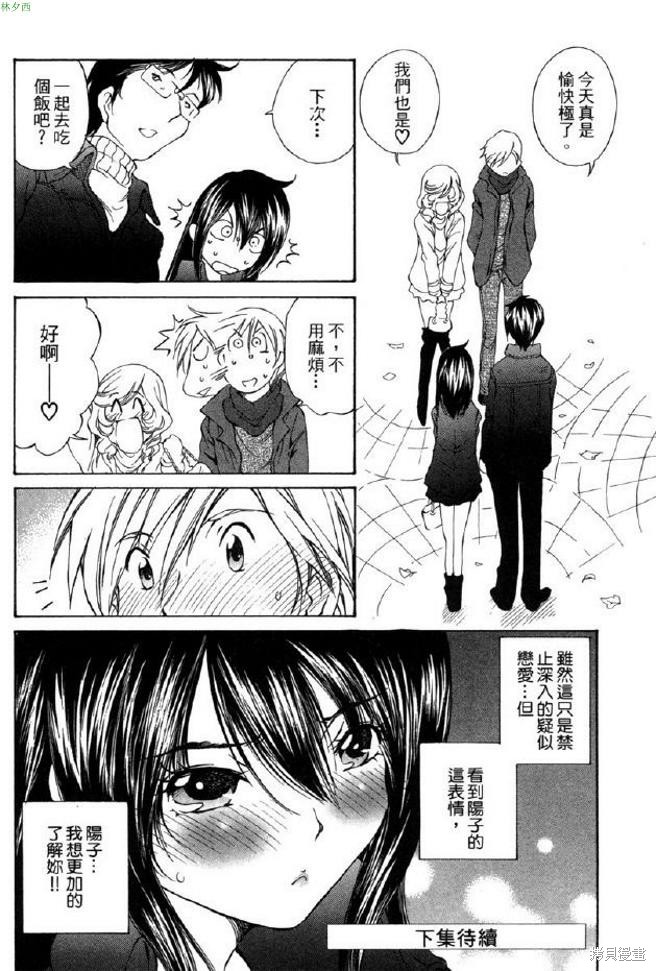 第191页