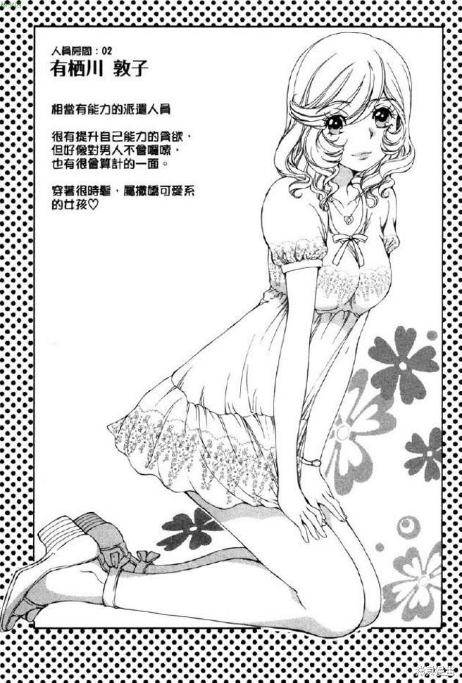 第193页