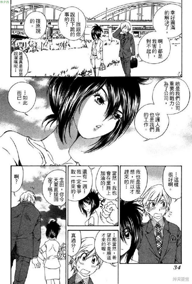第36页