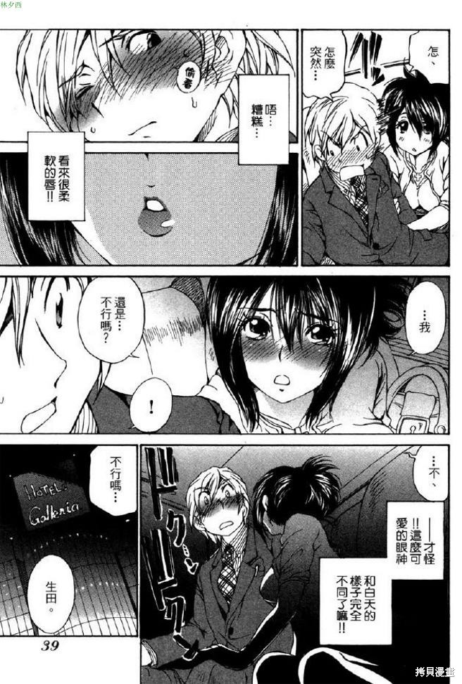 第41页
