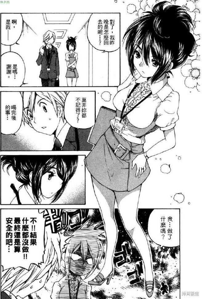 第44页