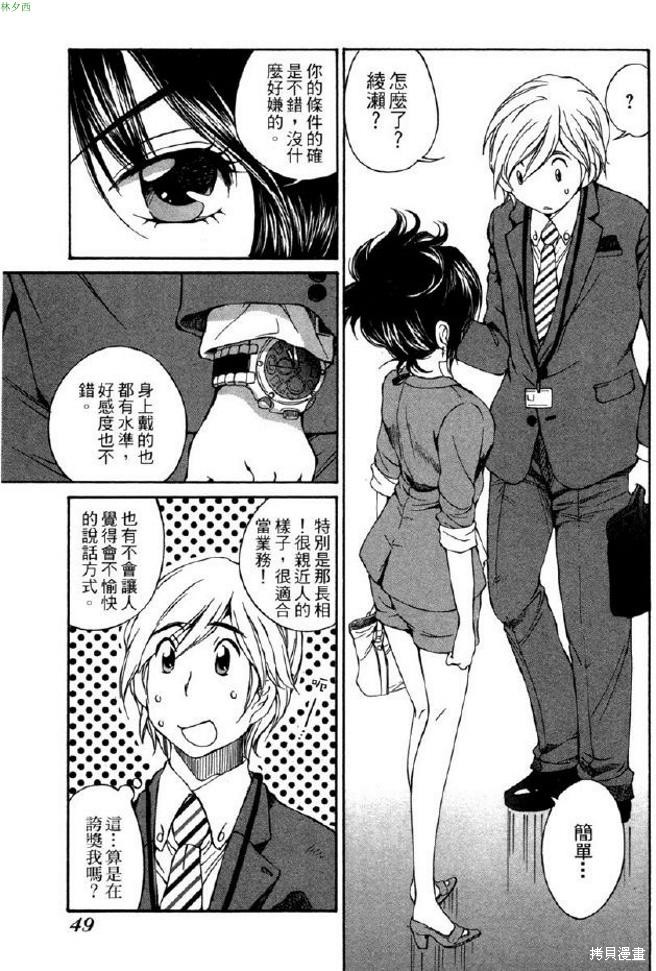 第51页
