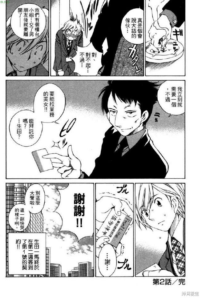第70页