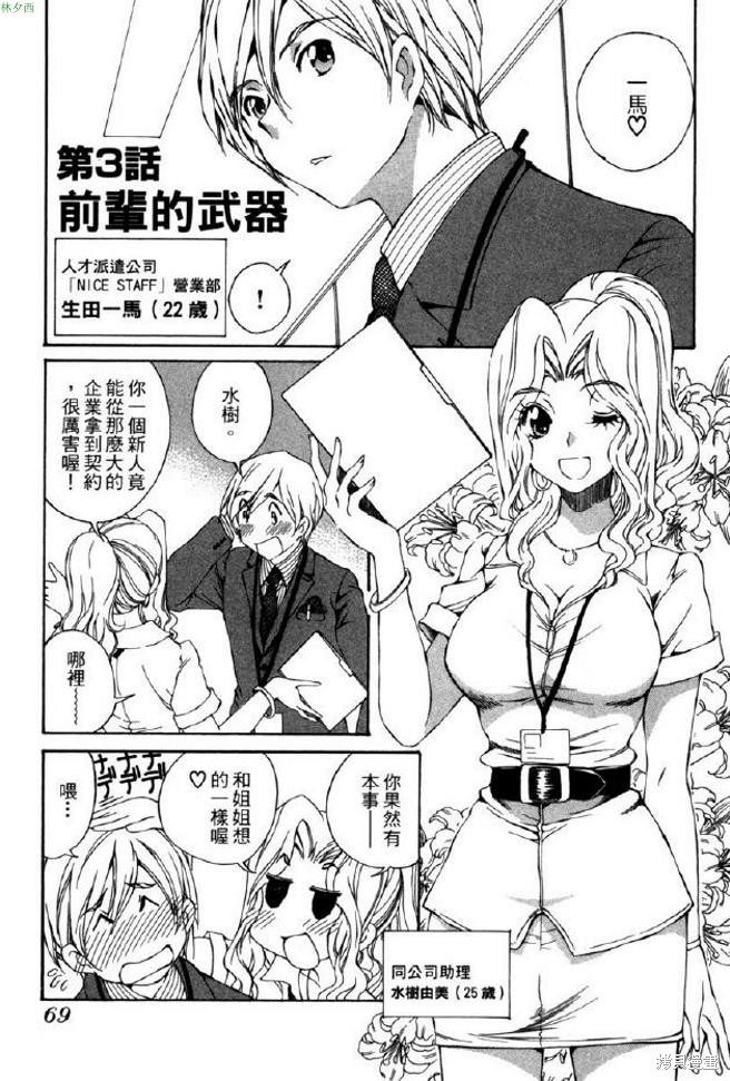 第71页