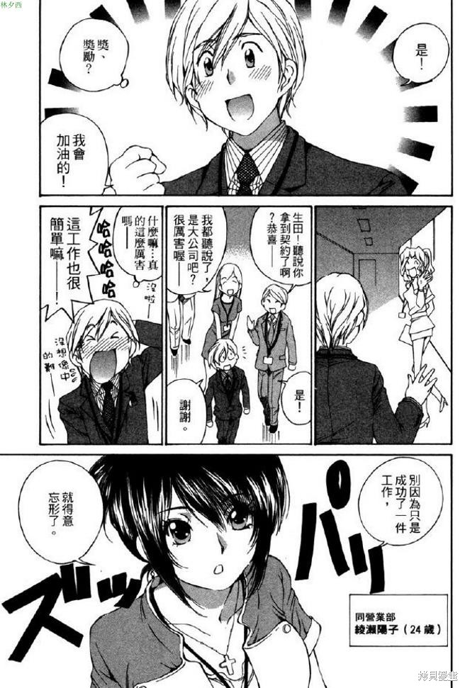 第73页