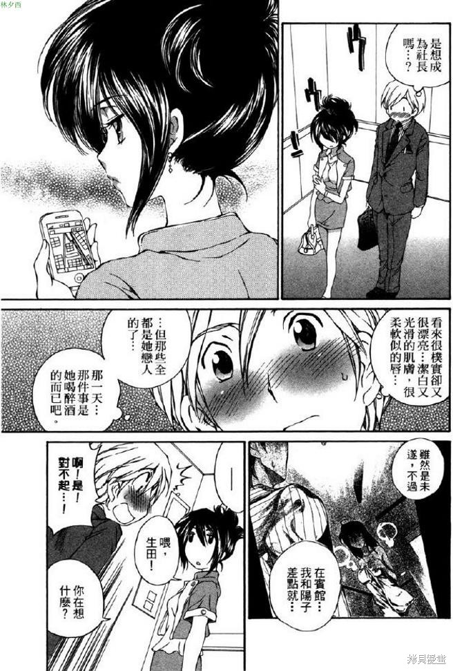 第77页