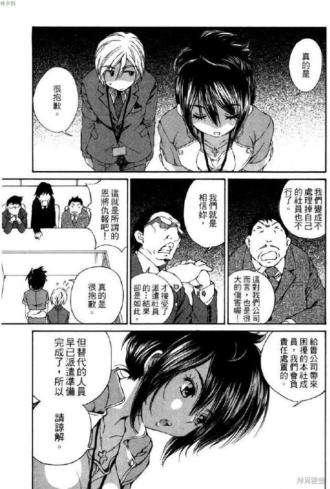 第83页