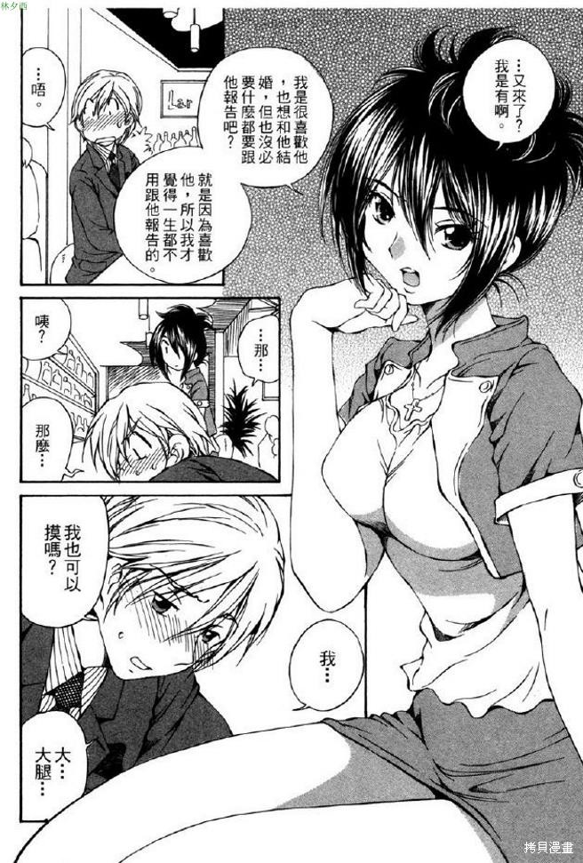 第88页