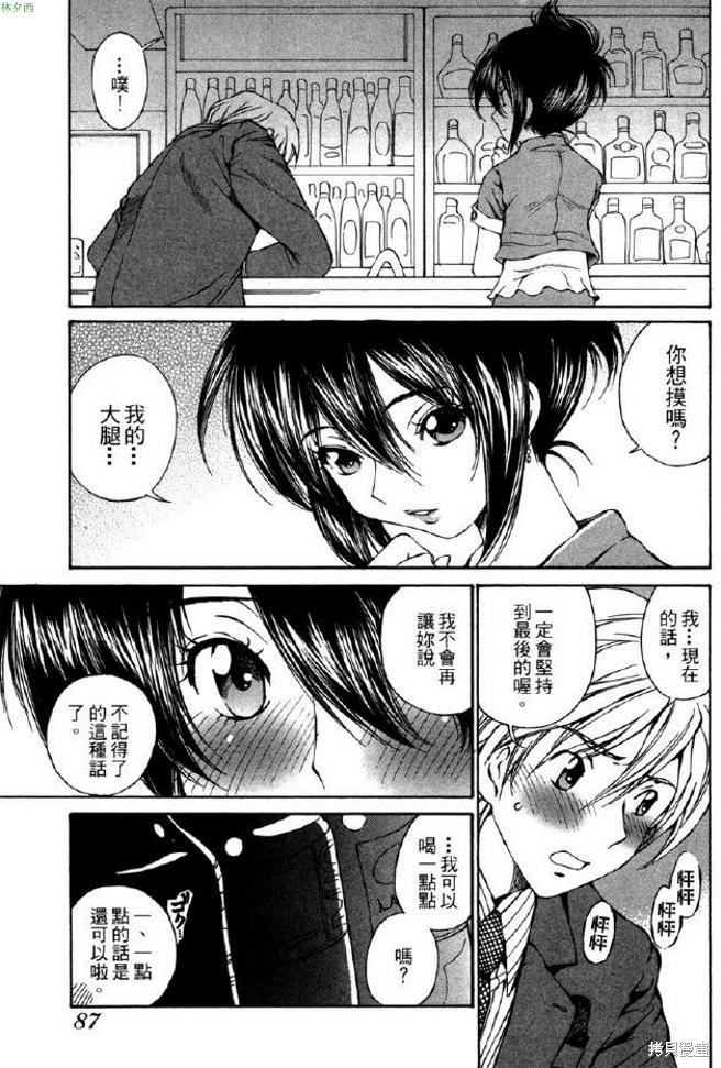 第89页