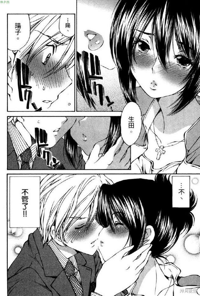 第92页