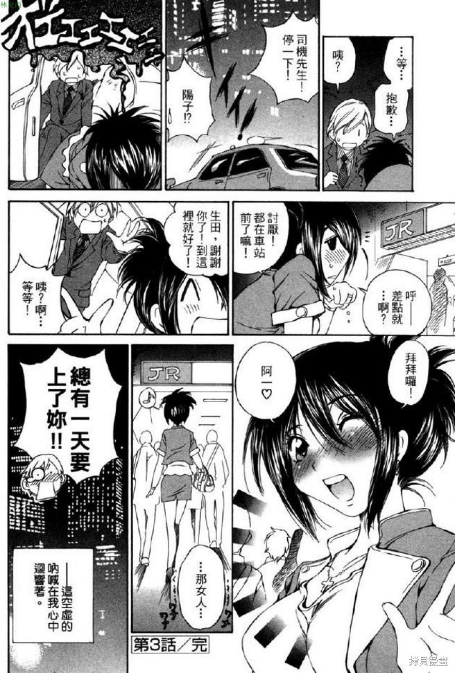 第94页