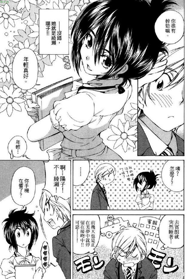 第97页
