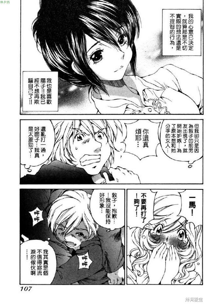 第110页
