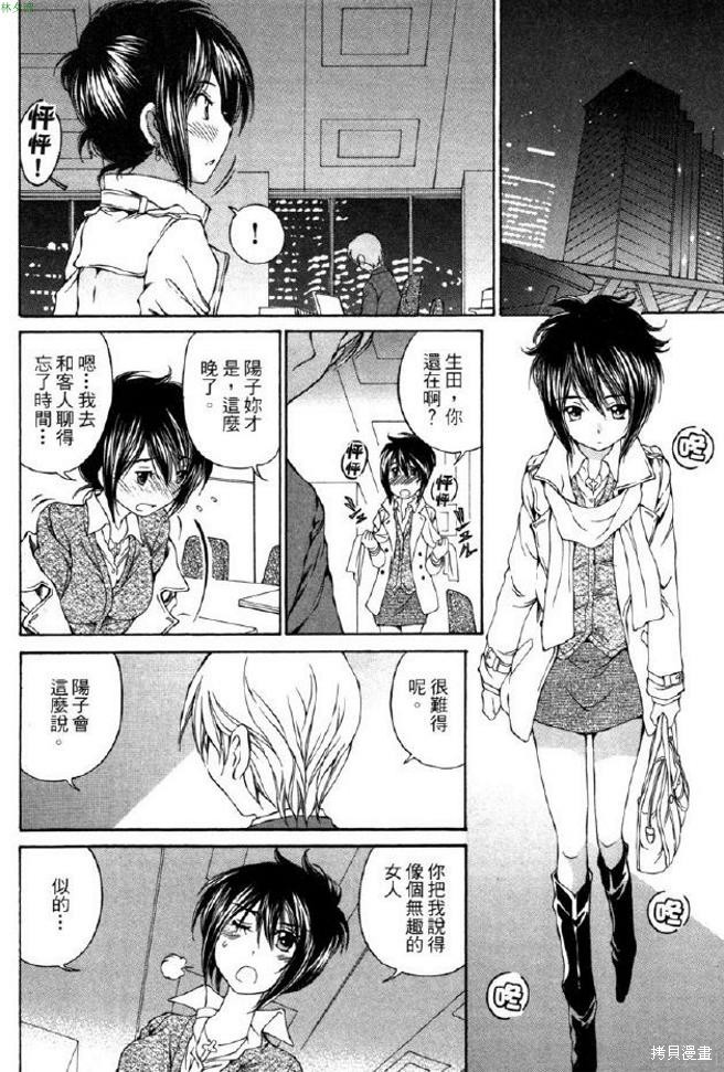 第119页