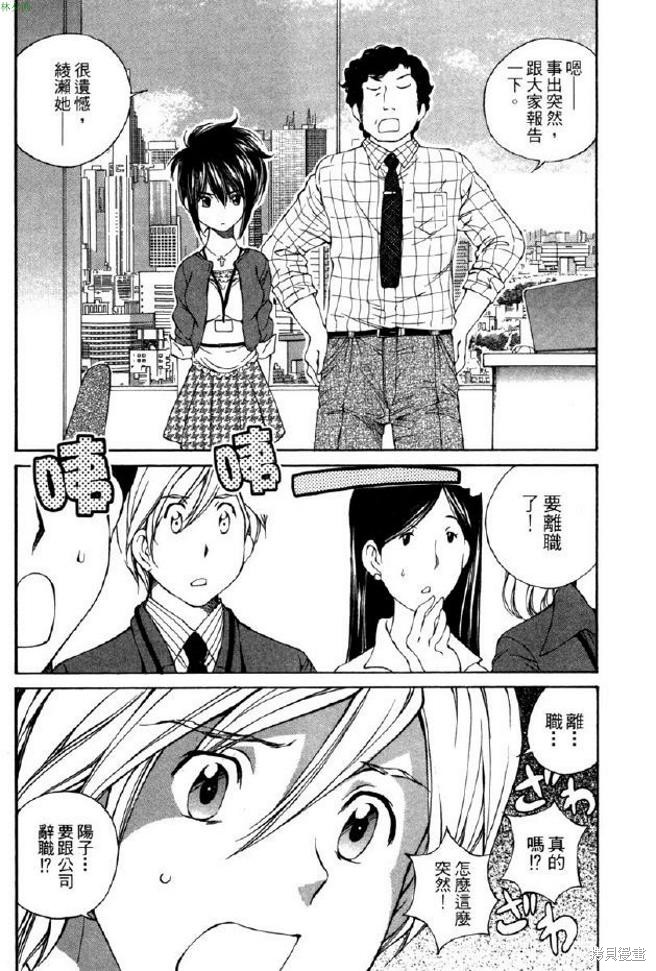 第161页