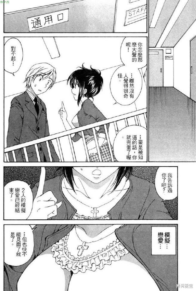 第163页