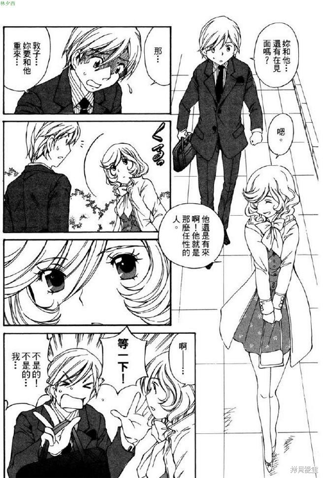 第171页