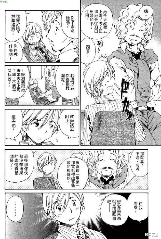 第179页