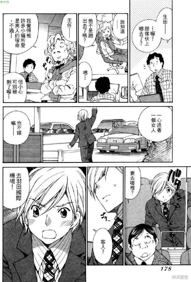 第181页