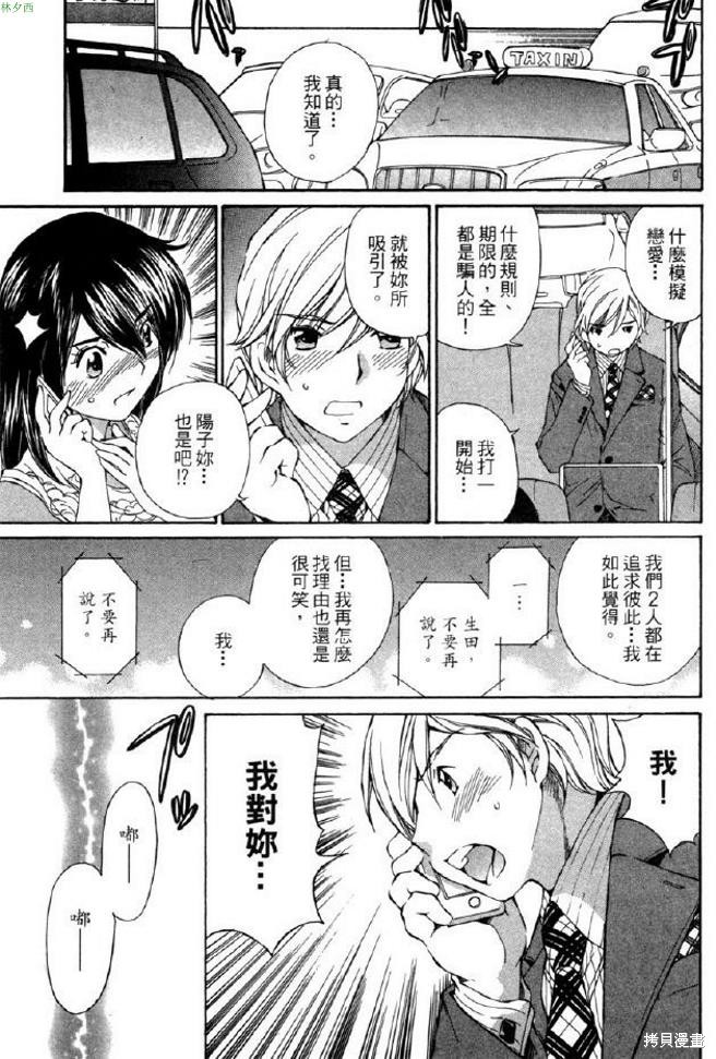 第186页