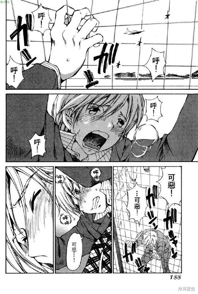 第191页