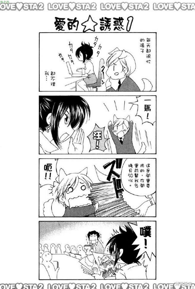 第205页