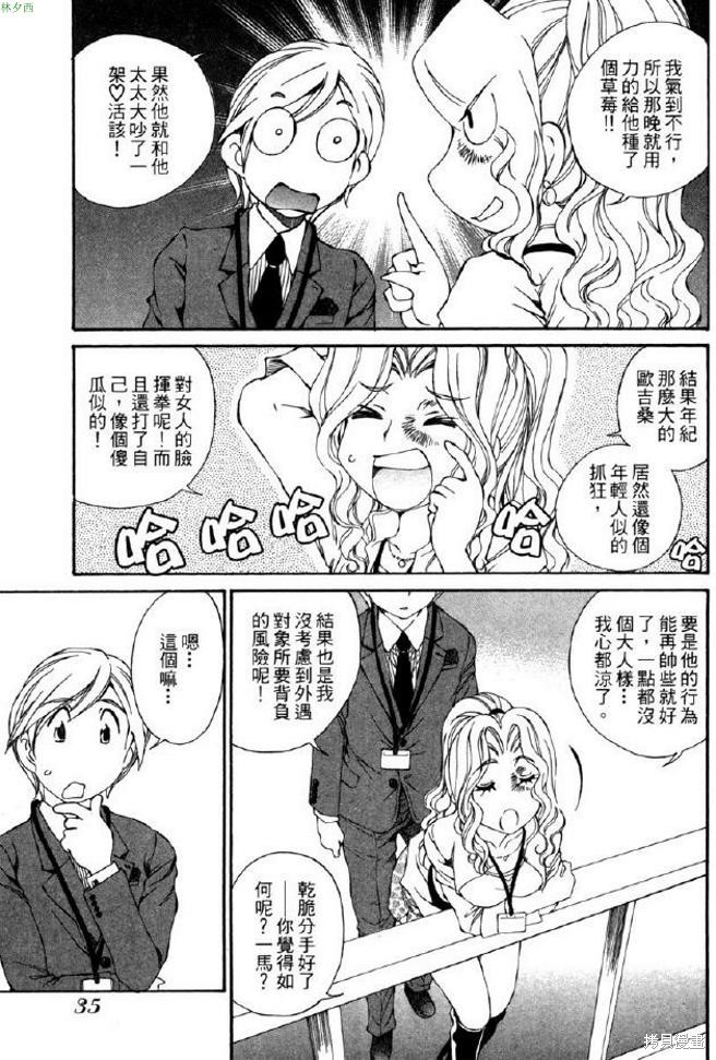 第37页