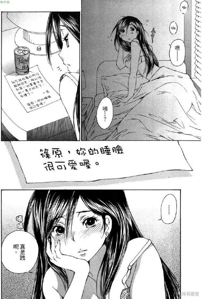 第74页