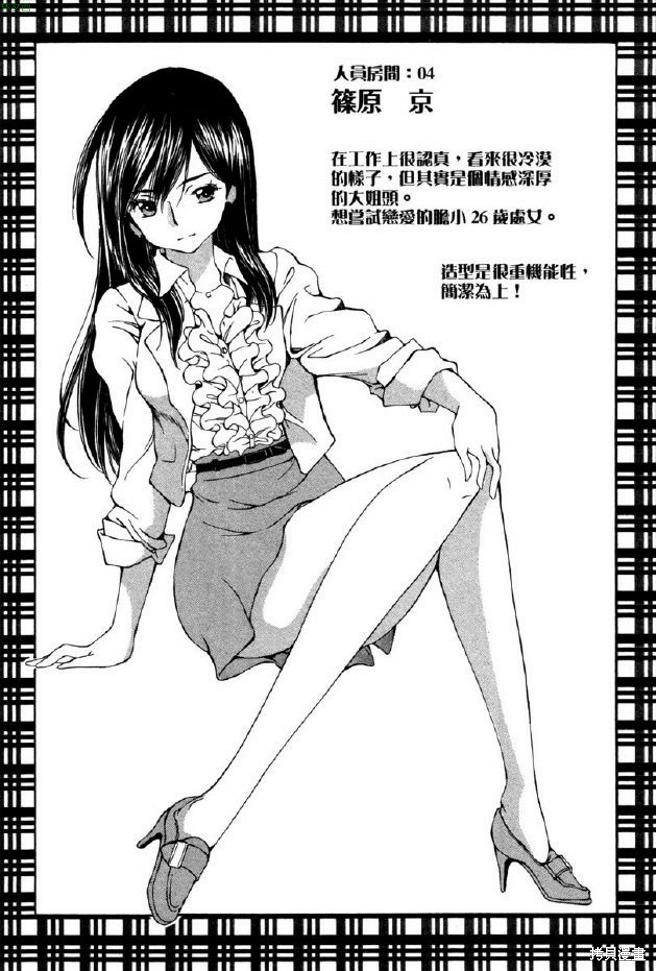 第78页