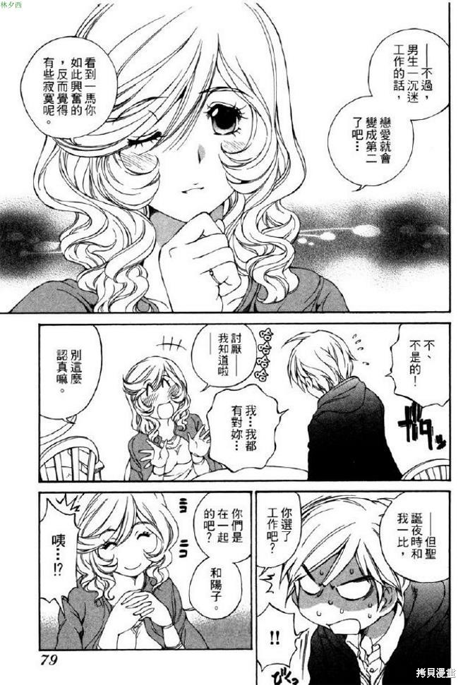 第81页