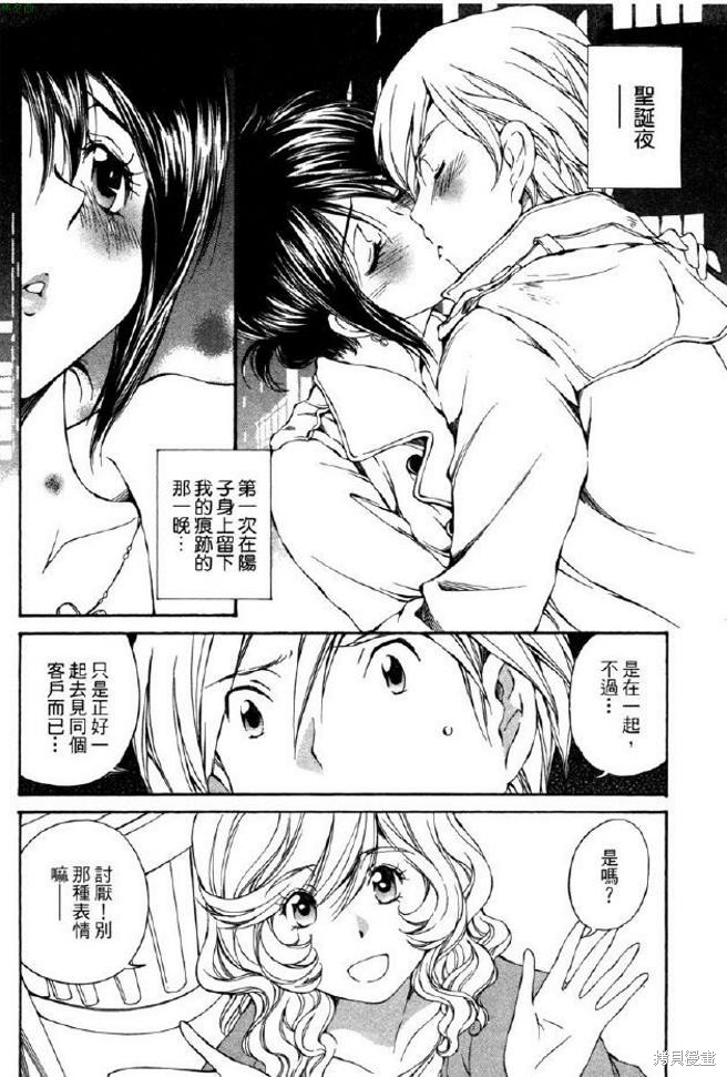 第82页