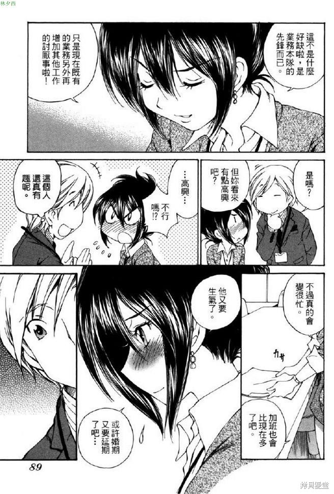 第91页