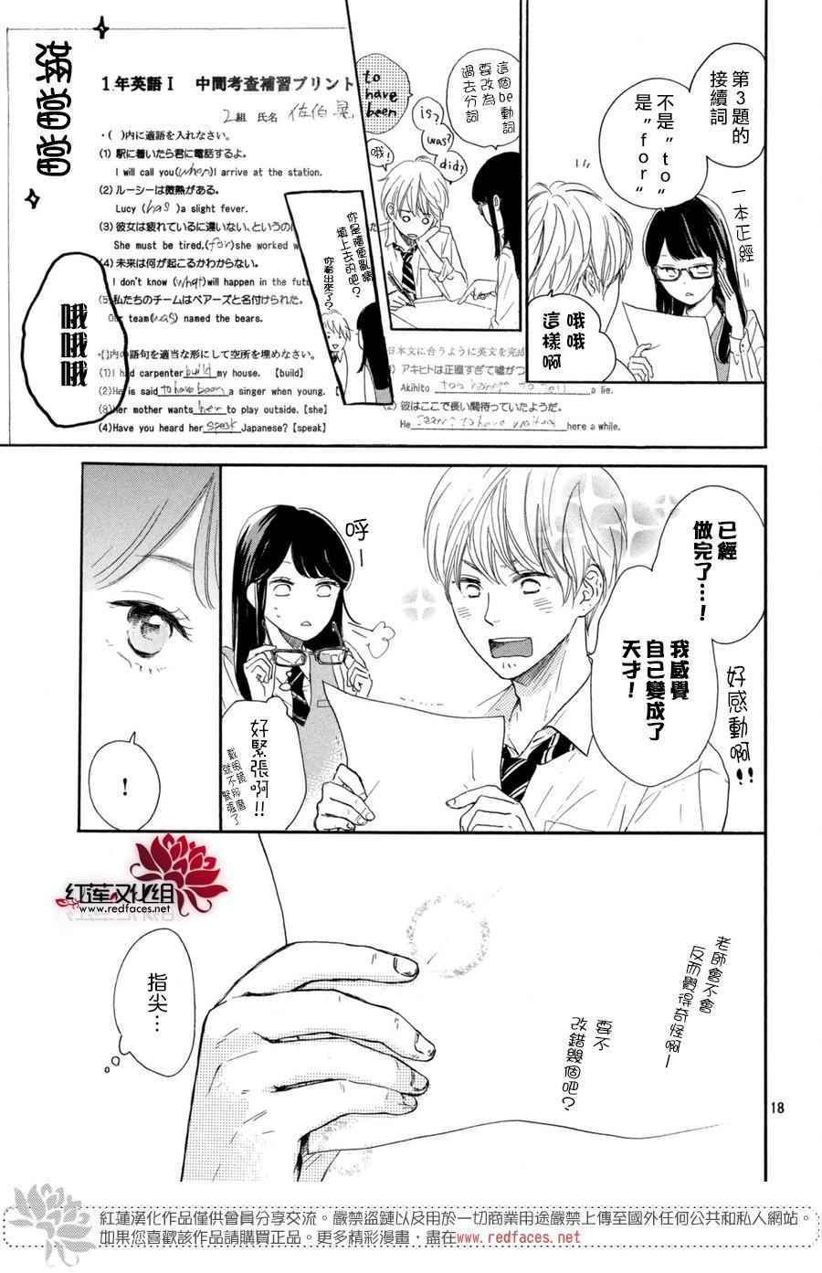 第18页