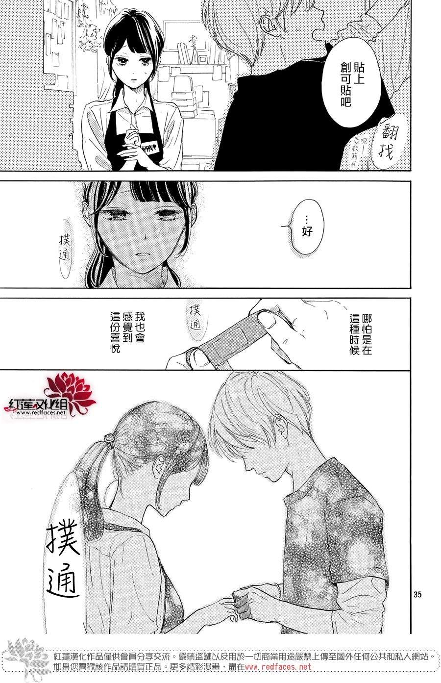第35页