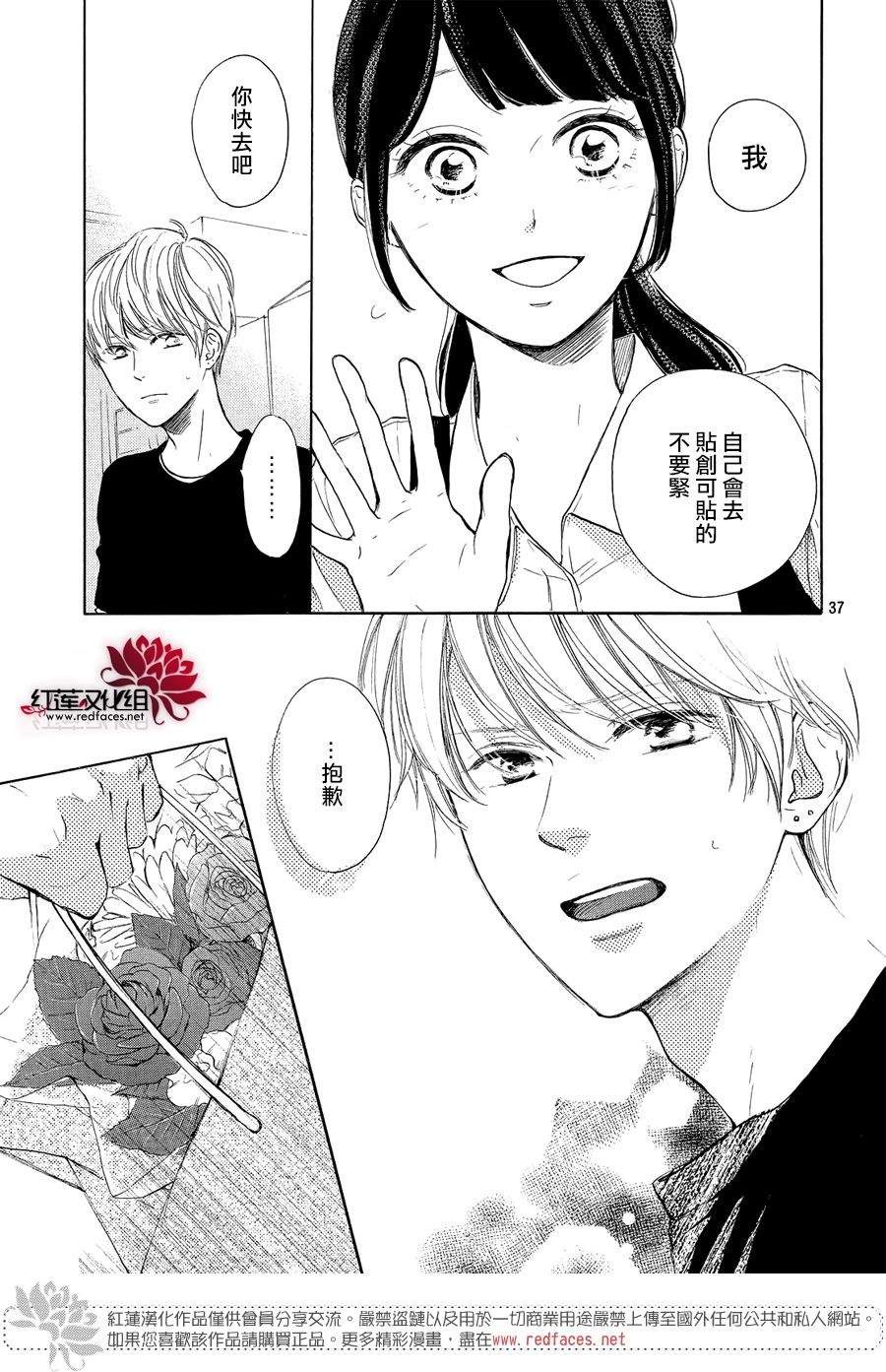 第37页