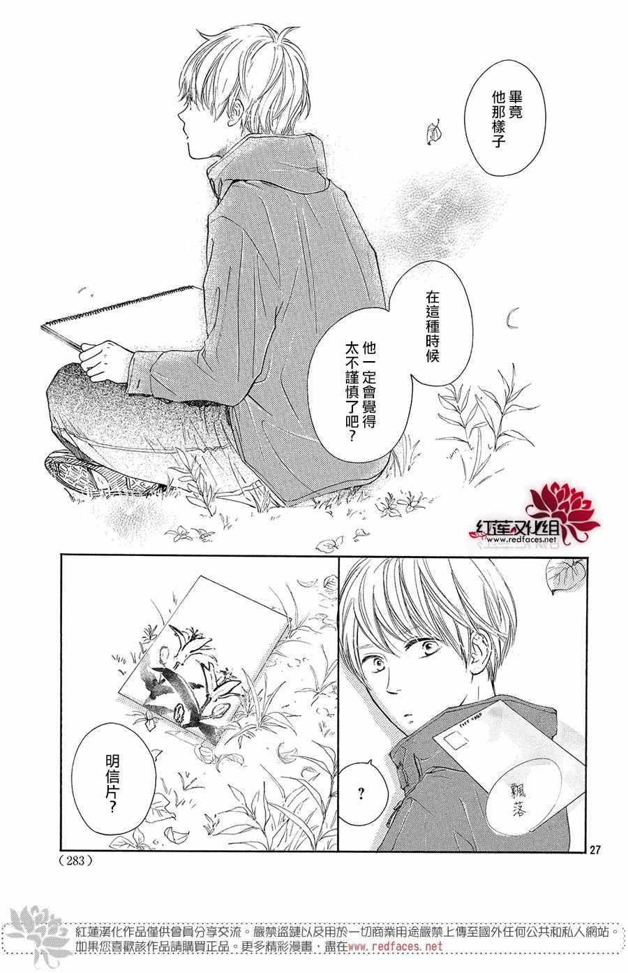 第28页